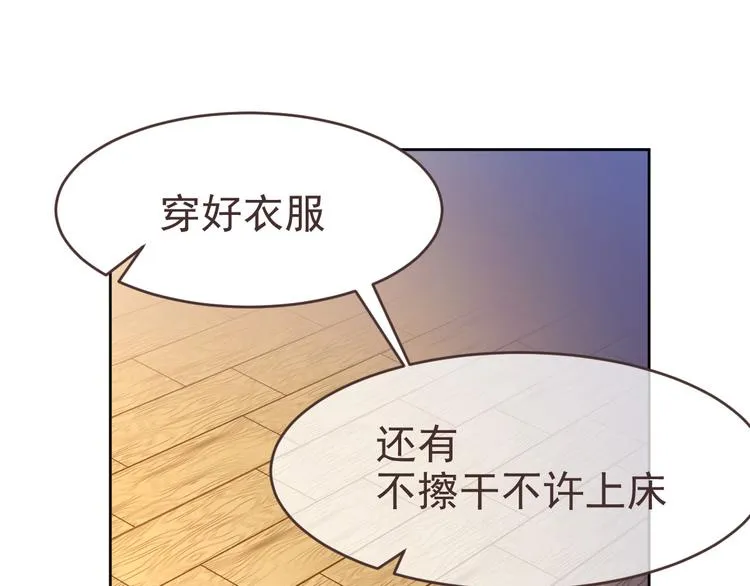 第10话 第27页