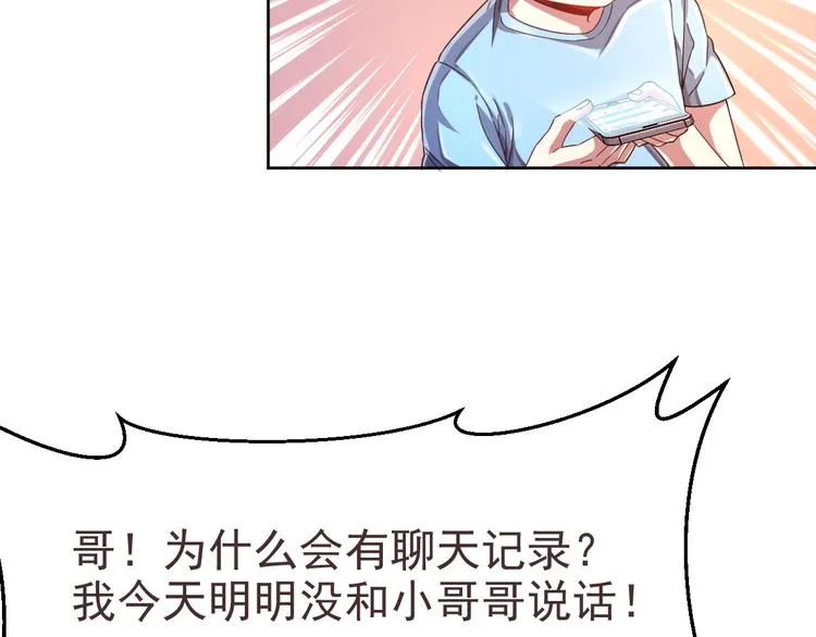 第10话 第35页