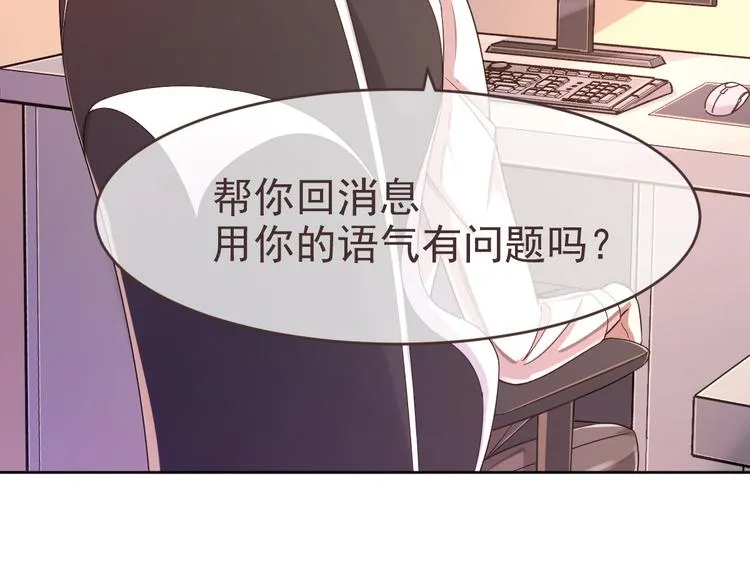 第10话 第43页