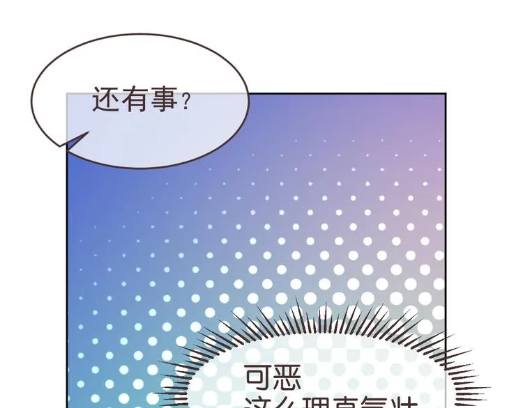 第10话 第45页