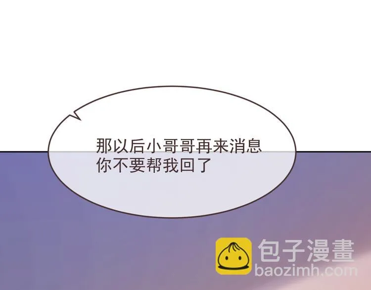 第10话 第47页