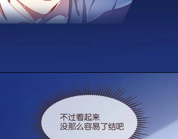 第10话 第63页