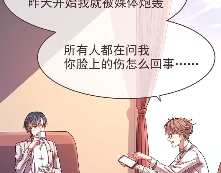 第10话 第69页