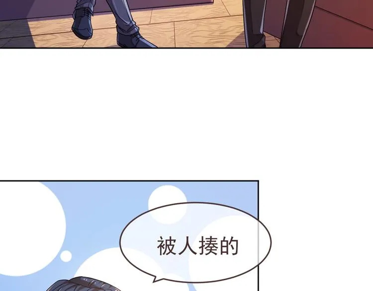 第10话 第71页