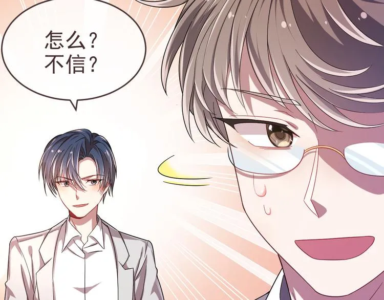 第10话 第75页