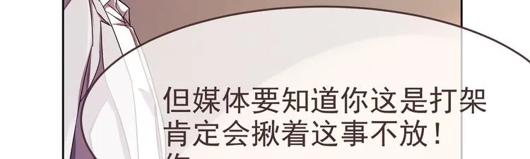 第10话 第78页