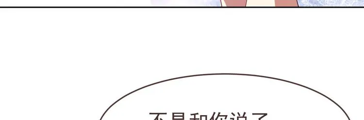 第10话 第82页