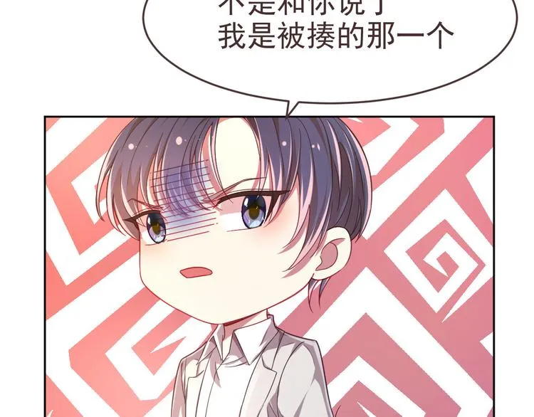 第10话 第83页