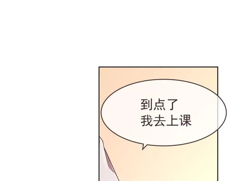 第10话 第87页