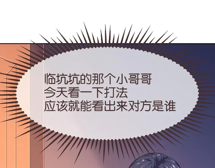 第10话 第93页