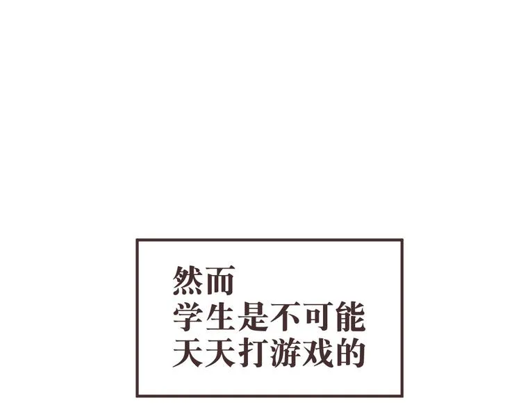 第10话 第97页