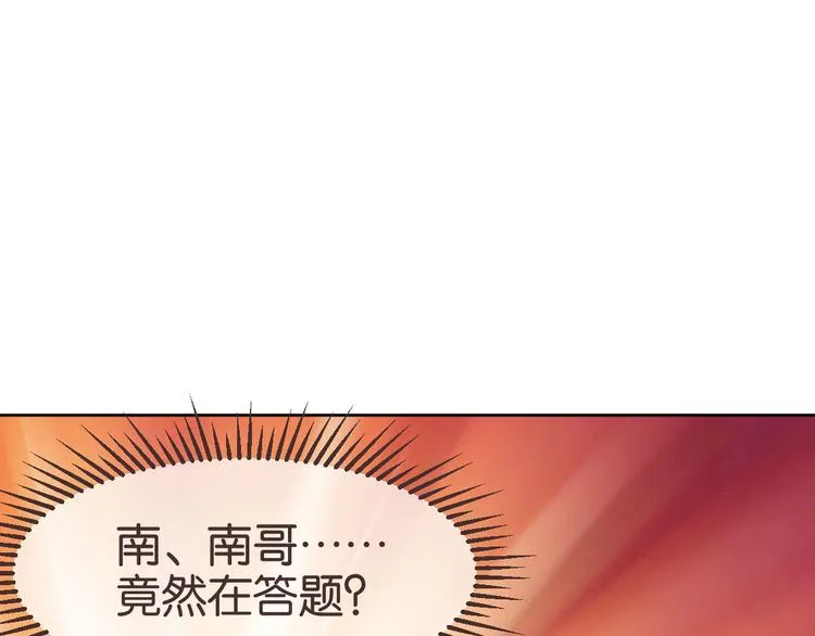 第10话 第101页