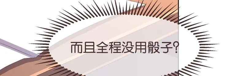 第10话 第104页