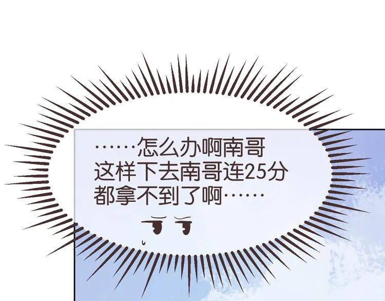 第10话 第107页