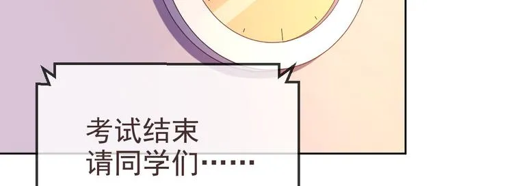第10话 第112页