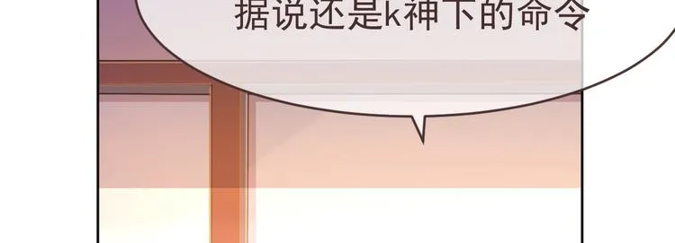 第10话 第116页
