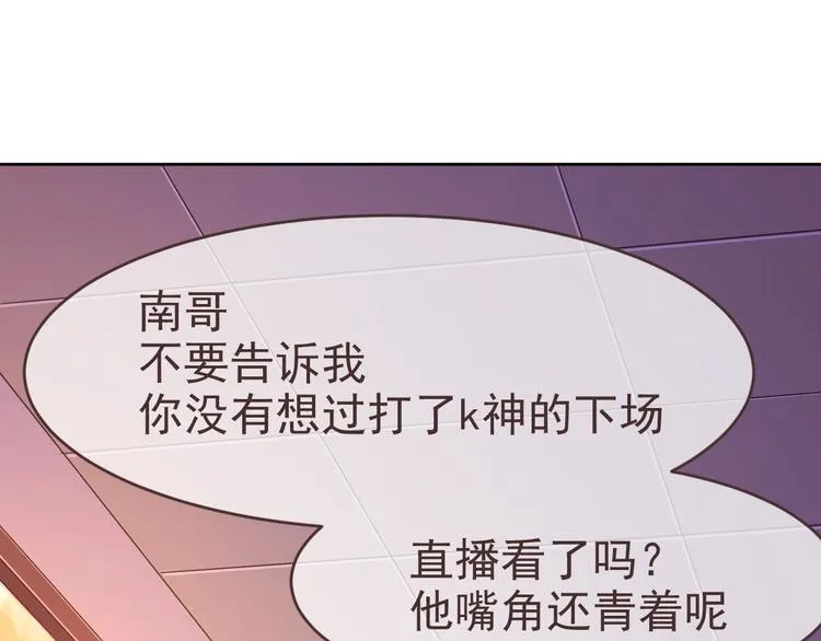 第10话 第119页