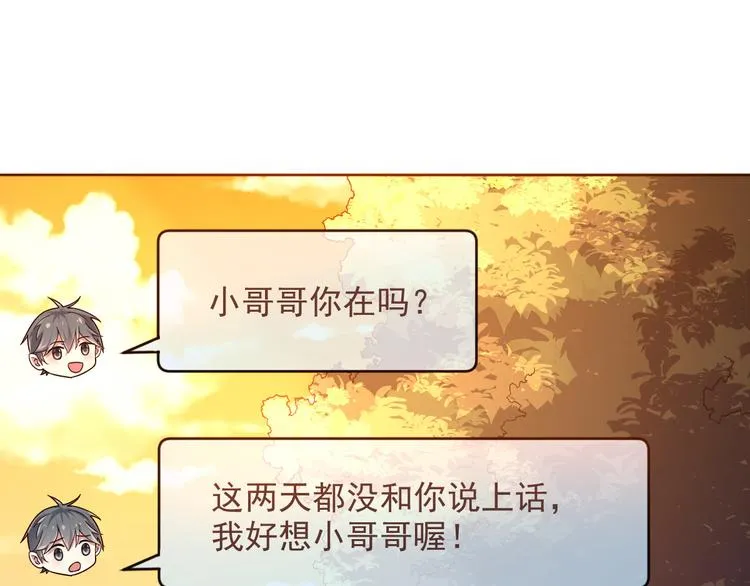 第11话 第3页