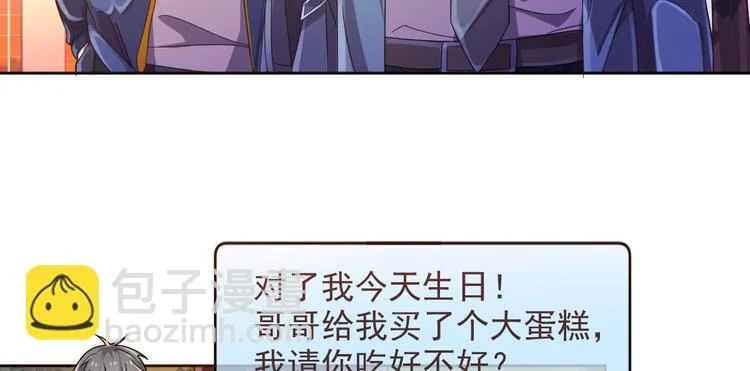 第11话 第6页