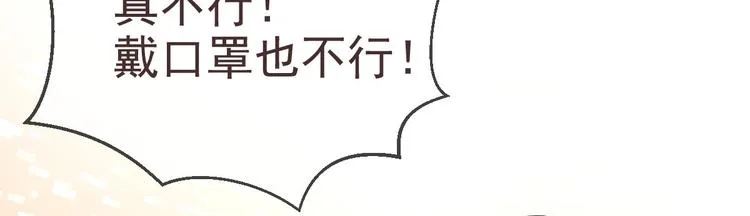 第11话 第20页