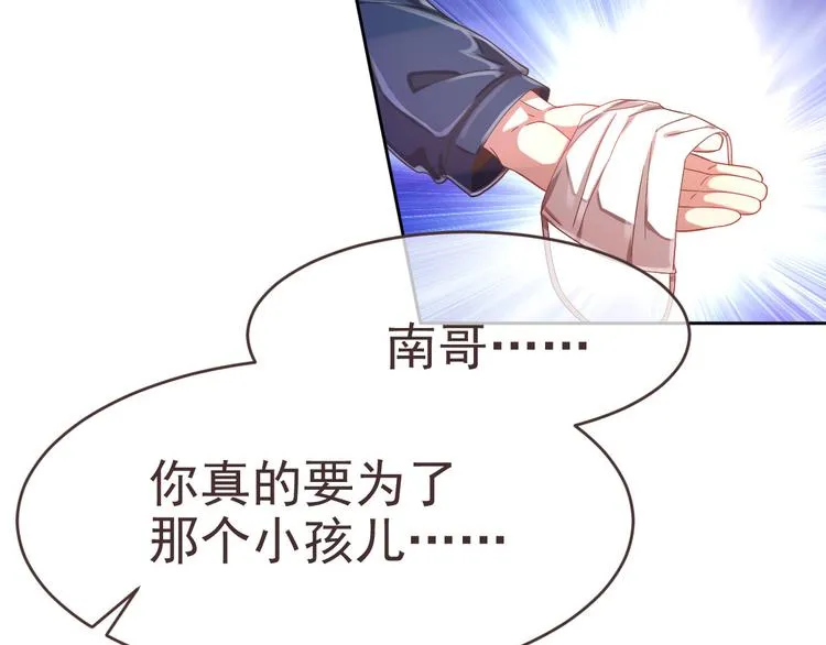 第11话 第25页