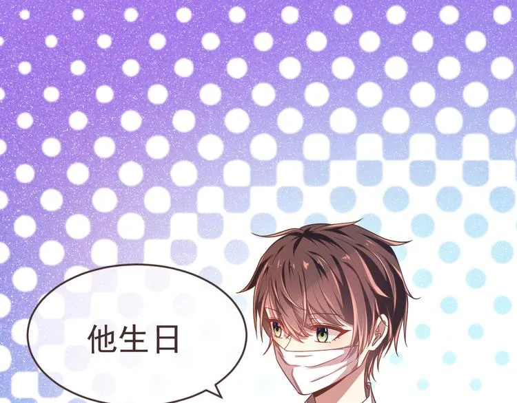 第11话 第27页