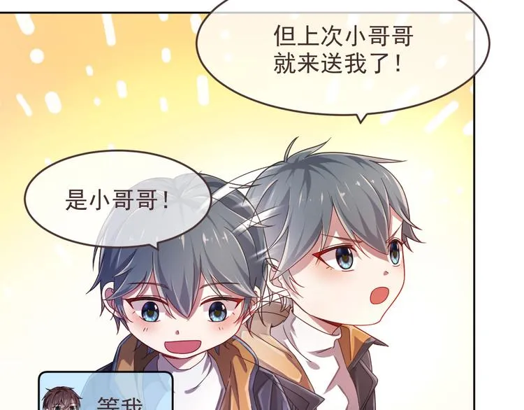 第11话 第43页