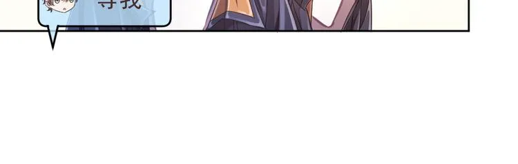 第11话 第44页