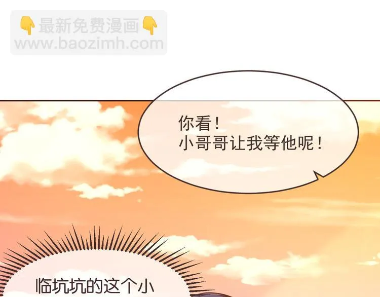 第11话 第45页