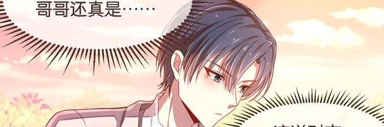 第11话 第46页