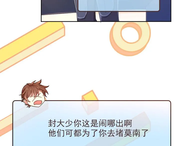 第11话 第51页