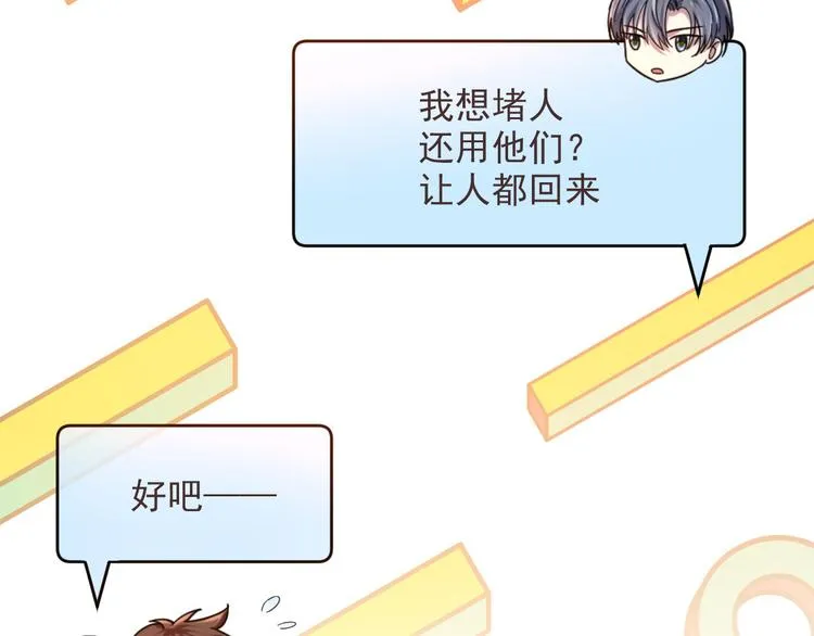 第11话 第53页