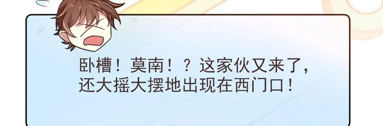 第11话 第54页