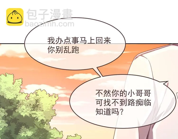 第11话 第57页