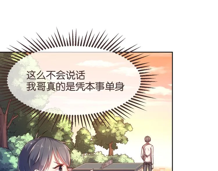 第11话 第61页