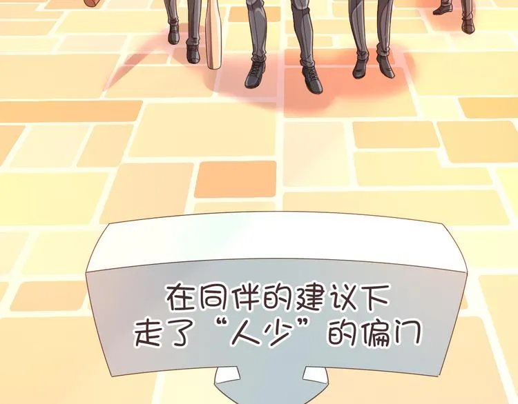 第11话 第67页