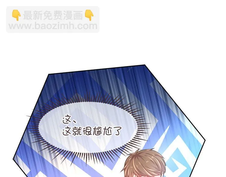 第11话 第71页