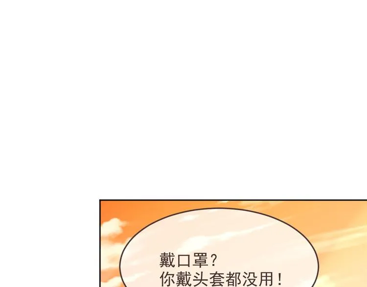 第11话 第73页