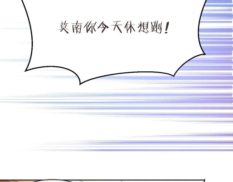 第11话 第77页