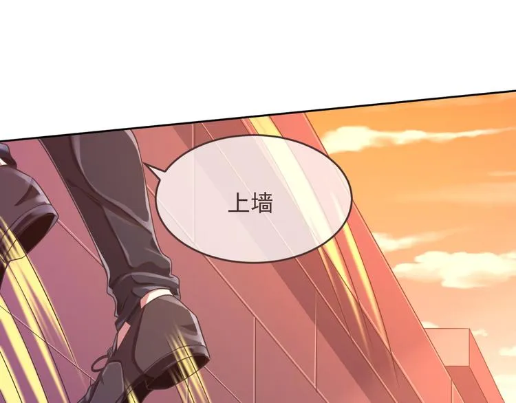 第11话 第83页