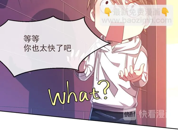 第11话 第85页