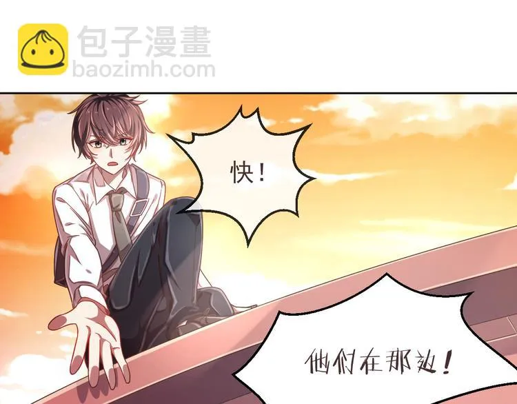 第11话 第87页