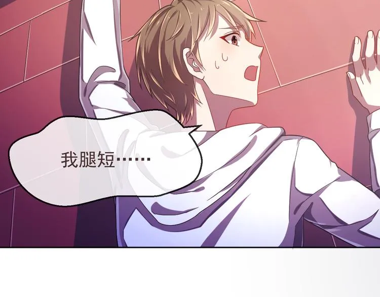第11话 第89页