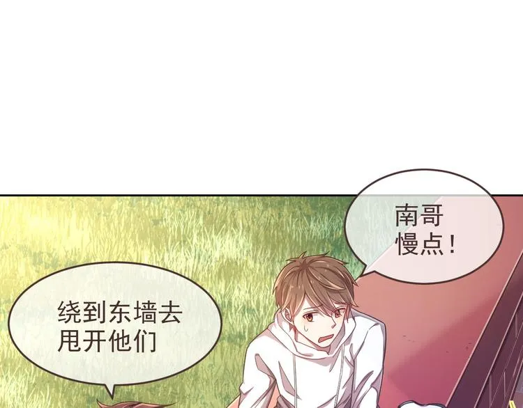 第11话 第95页