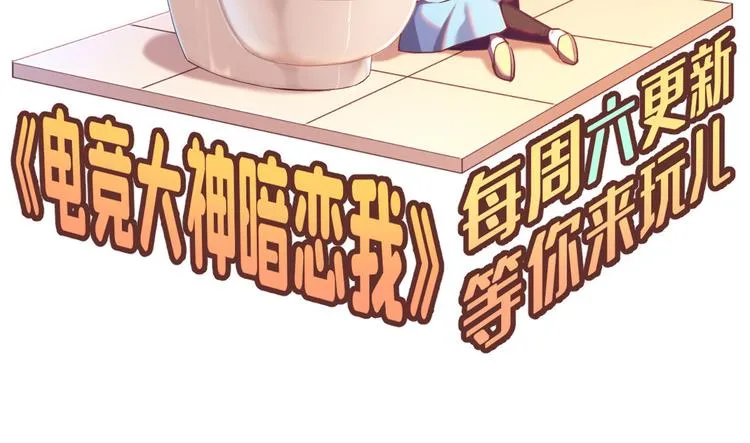 第11话 第116页