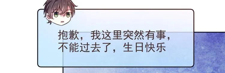 第12话 第22页