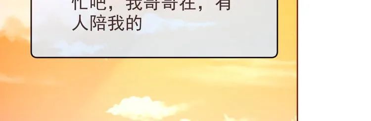 第12话 第26页