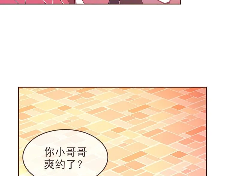 第12话 第29页