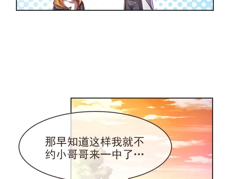 第12话 第37页