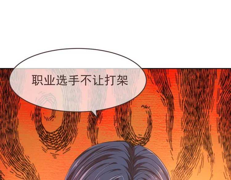 第12话 第49页
